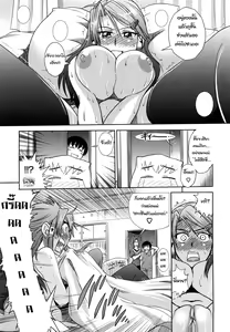 Page 137 of HHH Triple H (decensored) - preview thumbnail