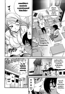 Page 14 of HHH Triple H (decensored) - preview thumbnail