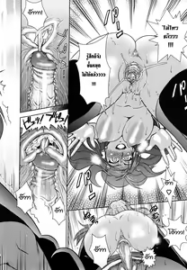 Page 146 of HHH Triple H (decensored) - preview thumbnail