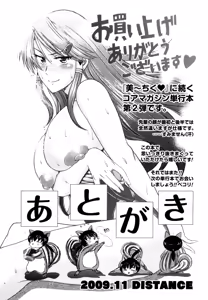 Page 209 of HHH Triple H (decensored) - preview thumbnail