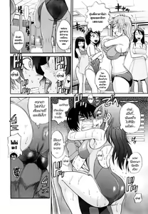 Page 44 of HHH Triple H (decensored) - preview thumbnail