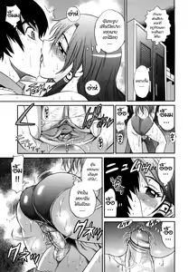 Page 45 of HHH Triple H (decensored) - preview thumbnail