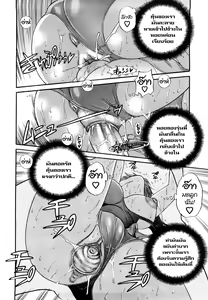 Page 50 of HHH Triple H (decensored) - preview thumbnail