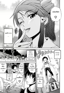 Page 59 of HHH Triple H (decensored) - preview thumbnail