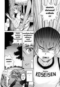 Page 66 of HHH Triple H (decensored) - preview thumbnail