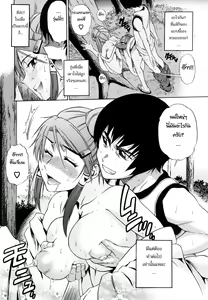 Page 70 of HHH Triple H (decensored) - preview thumbnail