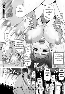 Page 71 of HHH Triple H (decensored) - preview thumbnail