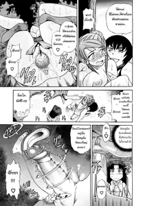 Page 75 of HHH Triple H (decensored) - preview thumbnail