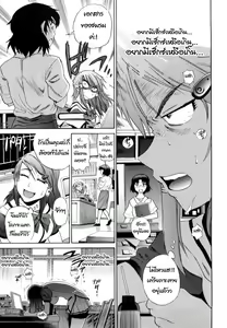 Page 81 of HHH Triple H (decensored) - preview thumbnail