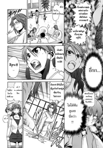 Page 100 of HHH Triple H (decensored) - preview thumbnail