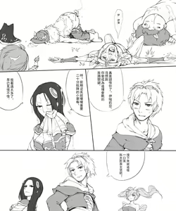 Page 13 of Irelia's Trinity Force - preview thumbnail