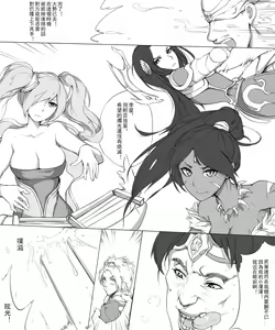 Page 4 of Irelia's Trinity Force - preview thumbnail