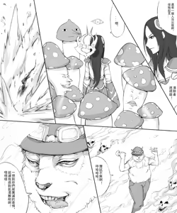 Page 10 of Irelia's Trinity Force - preview thumbnail