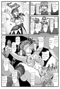 Page 29 of Burg no Benki Hime | The Cumdumpster Princess of Burg 01 - preview thumbnail