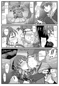Page 4 of Burg no Benki Hime | The Cumdumpster Princess of Burg 01 - preview thumbnail