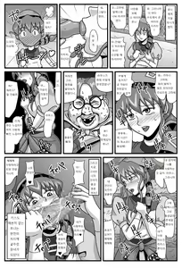 Page 8 of Burg no Benki Hime | The Cumdumpster Princess of Burg 01 - preview thumbnail