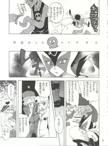 Page 4 of 1 gou x 2 gou - preview thumbnail