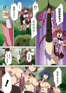 Page 77 of Gatchiri ★ Kairaku Land Vol. 3 Jokyoushi ga, Onna Keiji ga, Onna Tenshi, Sarani Miko Made, Tsugitsugi to Okasareru! - preview thumbnail