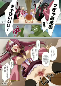 Page 86 of Gatchiri ★ Kairaku Land Vol. 3 Jokyoushi ga, Onna Keiji ga, Onna Tenshi, Sarani Miko Made, Tsugitsugi to Okasareru! - preview thumbnail