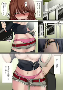 Page 10 of Gatchiri ★ Kairaku Land Vol. 3 Jokyoushi ga, Onna Keiji ga, Onna Tenshi, Sarani Miko Made, Tsugitsugi to Okasareru! - preview thumbnail