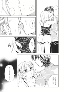 Page 101 of Genkai haretsu - preview thumbnail