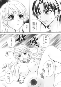 Page 11 of Genkai haretsu - preview thumbnail