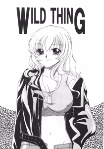 Page 129 of Genkai haretsu - preview thumbnail