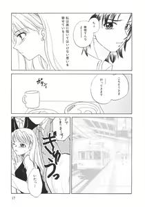 Page 19 of Genkai haretsu - preview thumbnail