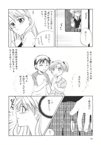 Page 20 of Genkai haretsu - preview thumbnail