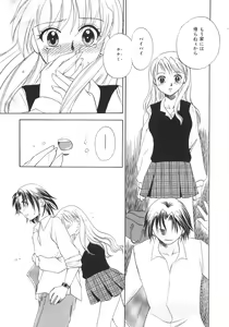 Page 25 of Genkai haretsu - preview thumbnail