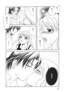 Page 26 of Genkai haretsu - preview thumbnail
