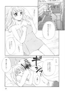 Page 27 of Genkai haretsu - preview thumbnail