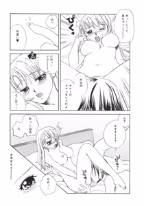 Page 29 of Genkai haretsu - preview thumbnail
