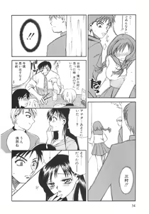 Page 36 of Genkai haretsu - preview thumbnail
