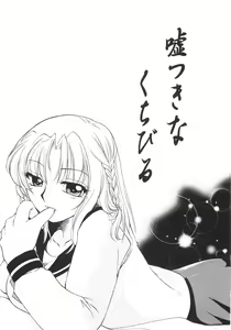 Page 49 of Genkai haretsu - preview thumbnail