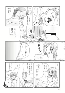 Page 54 of Genkai haretsu - preview thumbnail