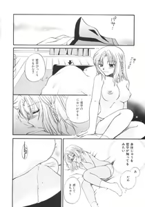 Page 56 of Genkai haretsu - preview thumbnail