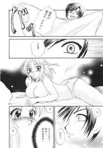 Page 58 of Genkai haretsu - preview thumbnail