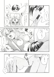 Page 61 of Genkai haretsu - preview thumbnail