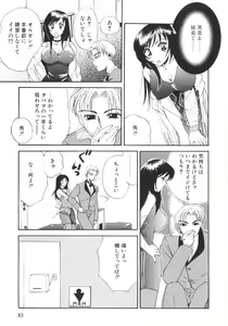 Page 83 of Genkai haretsu - preview thumbnail