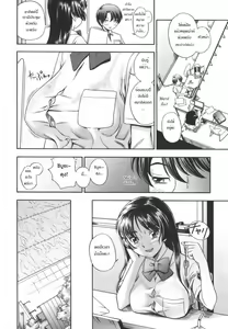 Page 167 of Soushisouai Note - preview thumbnail