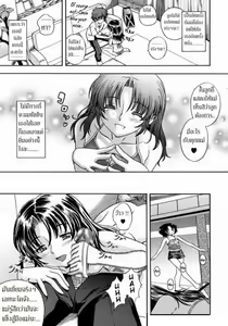 Page 192 of Soushisouai Note - preview thumbnail