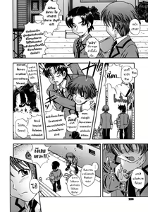Page 227 of Soushisouai Note - preview thumbnail