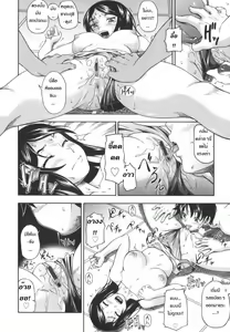 Page 29 of Soushisouai Note - preview thumbnail