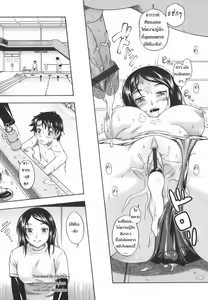 Page 34 of Soushisouai Note - preview thumbnail