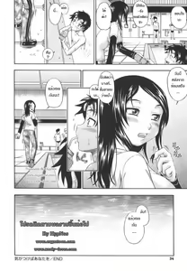 Page 35 of Soushisouai Note - preview thumbnail