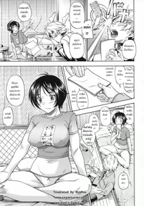 Page 42 of Soushisouai Note - preview thumbnail