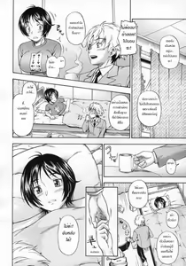 Page 43 of Soushisouai Note - preview thumbnail