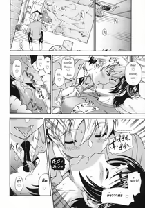 Page 45 of Soushisouai Note - preview thumbnail