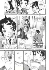 Page 64 of Soushisouai Note - preview thumbnail